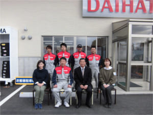 ダイハツショップ高田店スタッフ写真